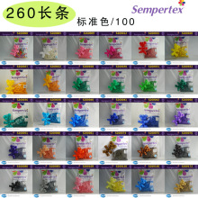 260����ħ���� ��׼ ���� ���ױ���Sempertex���ڳ�������S26001