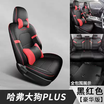 Modelə uyğun (Original) oturacaq örtükləri, Wild Edition Special Car Seat - black-and-red-deluxe-edition-note-the-model-year