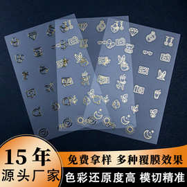 可爱卡通动漫形象透明烫金贴纸 创意设计企业IP装饰图案贴纸订制