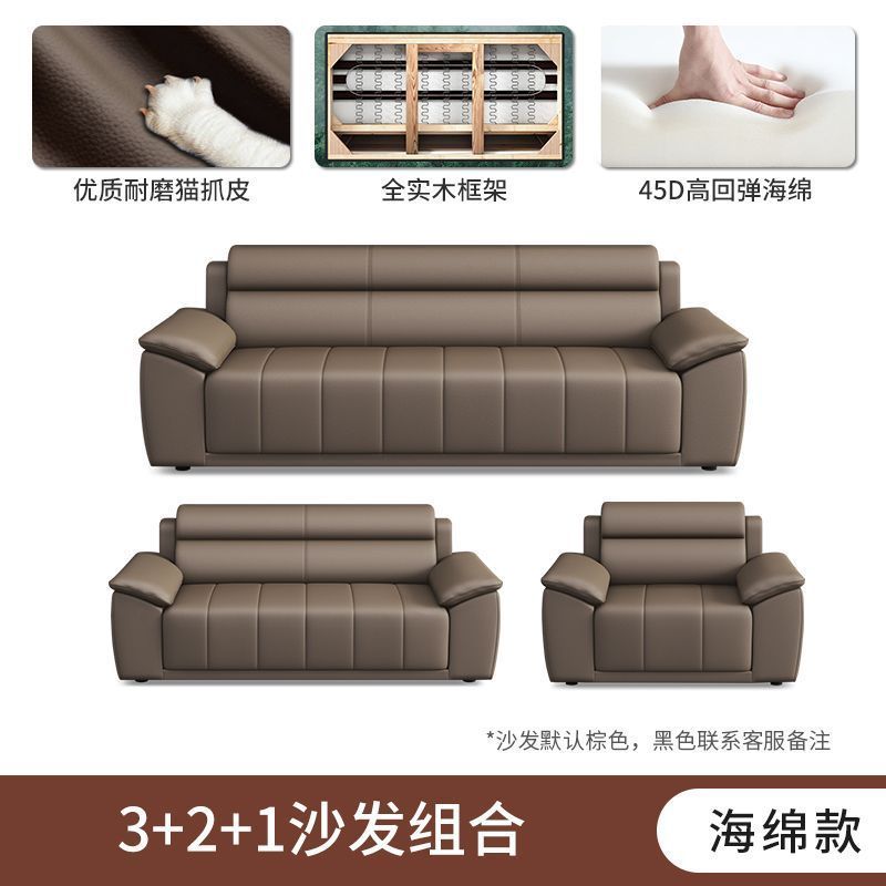 猫抓皮办公室皮沙发家用轻奢现代简约沙发意式钢琴键免洗真皮沙发|undefined