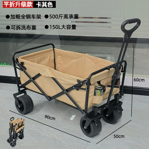 Manufacturer Direct Supply Outdoor Camping Cart, Campsite Aggregate Model, Small Hand-Pulled Travel Cart, Street Vending Camping Cart
