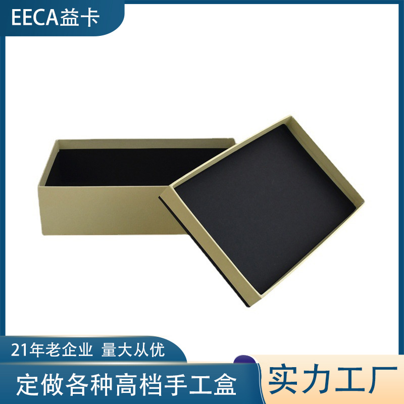 长方形天地盖包装盒珠宝首饰收纳盒通用包装盒高档手工盒轻便包装