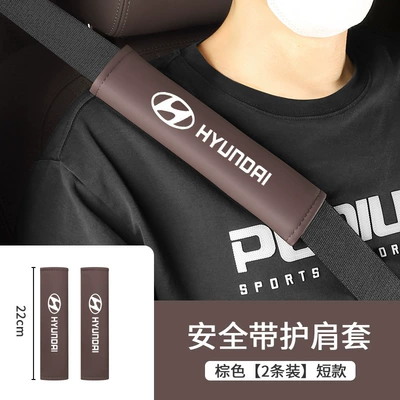 Seat belt shoulder pad: Santa Fe, Kona, and - shoulder-pads-short-22cm-modern-brown-pair