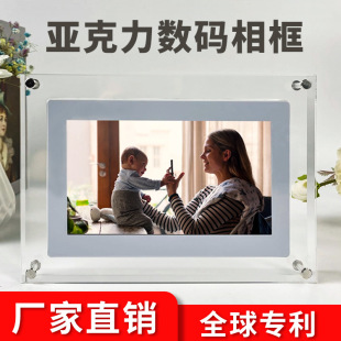 7inch Ntf Acrylic Transparent Crystal Digital Photo Frame Video Player Gift Digital Photo Album Touch Screen Wedding