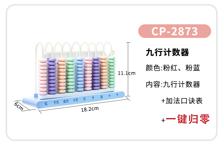 2806+2807+2808+2850+2873_03.jp