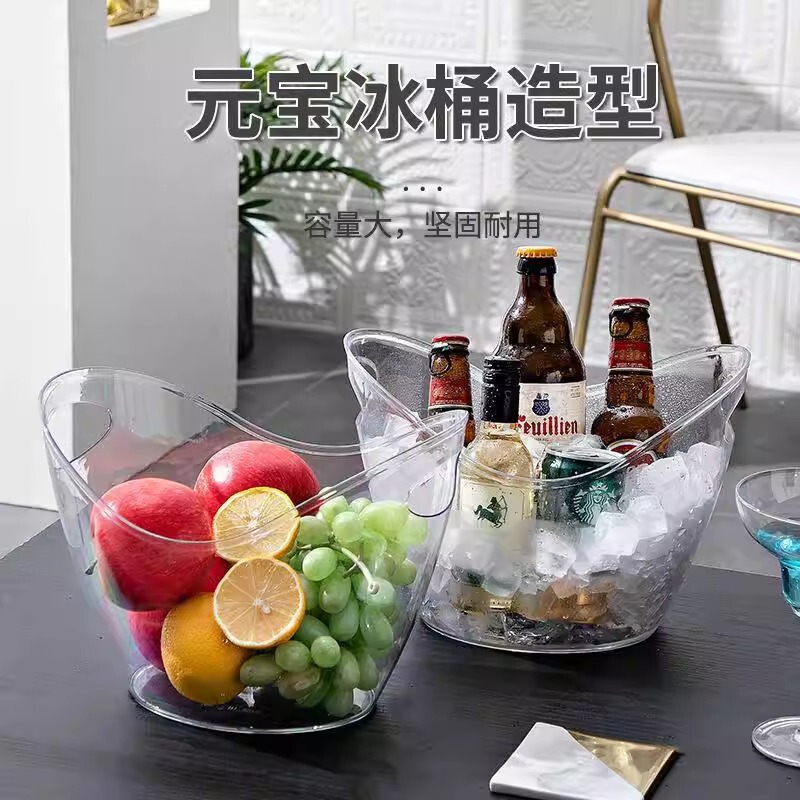 亚克力加厚透明元宝冰桶香槟桶塑料酒吧ktv苏打啤酒框冰块红酒桶|undefined