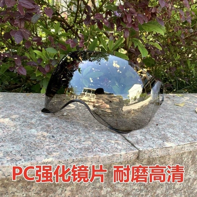 Universal electric vehicle helmet Dəbilqə (Kaska) aksesuarları - pc-anti-fall-lenses-wear-resistant-and-impact-resistant-32-sun-protection-short-style