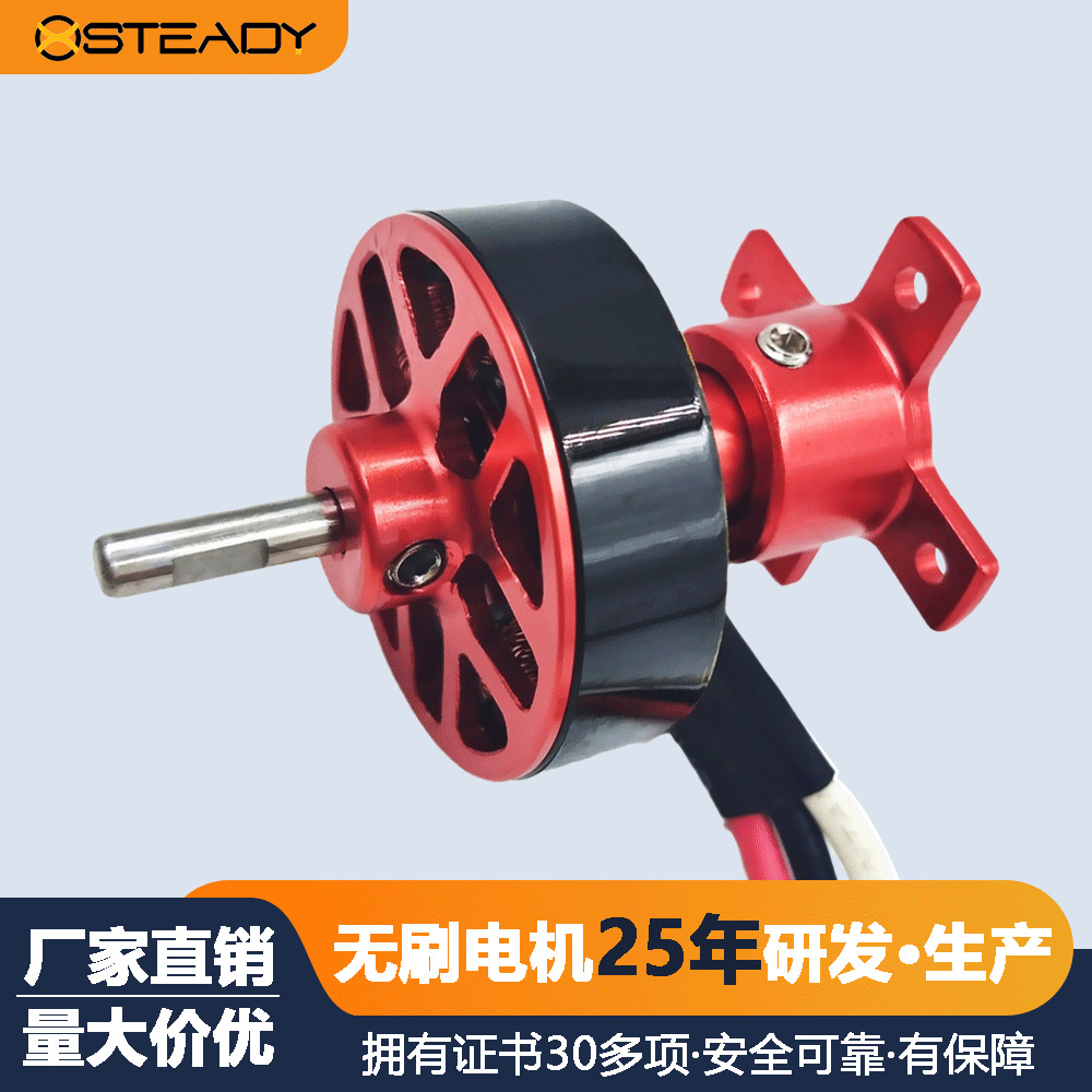 T2211固定翼马达滑翔机电机 泡沫机KT板电机航模电机 无刷电机