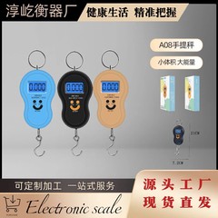 国境を越えたポータブルスケール卸売荷物スケール家庭用ミニ電子スケール釣りポータブルスケールひょうたんスケール 50 キロポータブルスケール