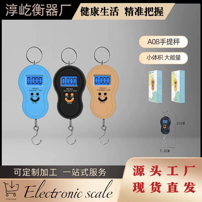 跨境手提秤批发行李秤家用迷你电子称钓鱼手提称葫芦秤50kg手提秤