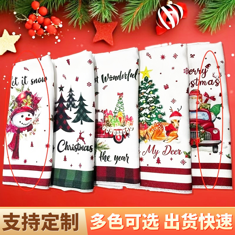 Digital Print Cross Border Amazon Microfiber Tea Towel Christmas Easter Independence Day Kitchen Towel