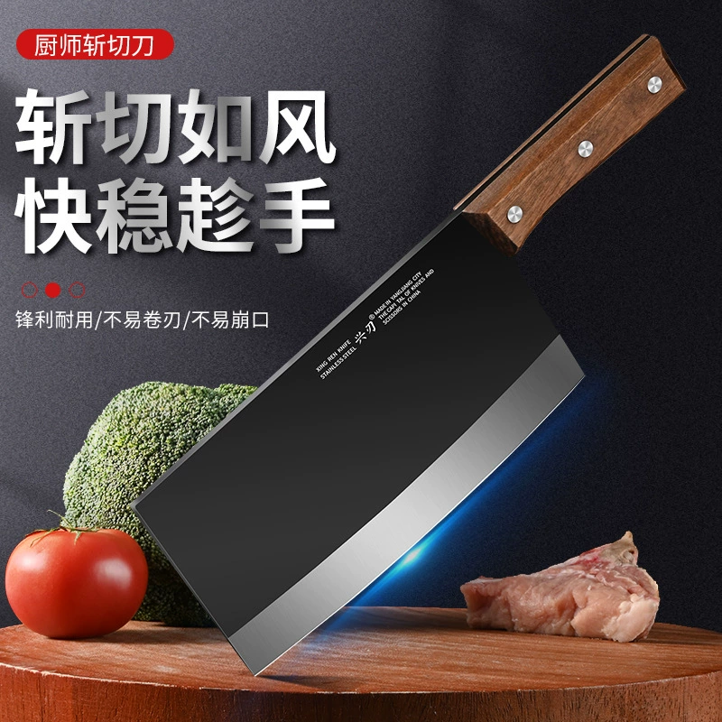[Завод в Янгане: кованный нож для нарезки овощей и мяса, рубящий нож для курицы/рыбы, универсальный набор из трёх предметов]