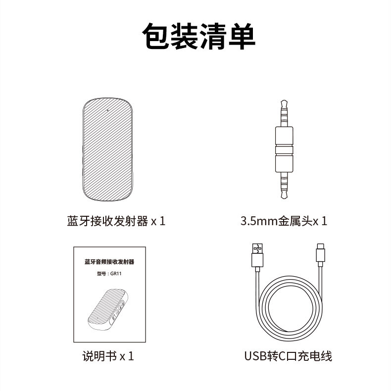 Car Bluetooth Audio Converter LED Digital Display Qualcomm Chip Speaker Bluetooth Receiver and Transmitter 2-in-1