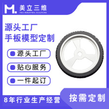 3d打印服务市场制作手板模型光敏树脂喷漆上色处理硅胶复膜小批量