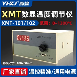 按钮开关;温湿度控制器;时间继电器