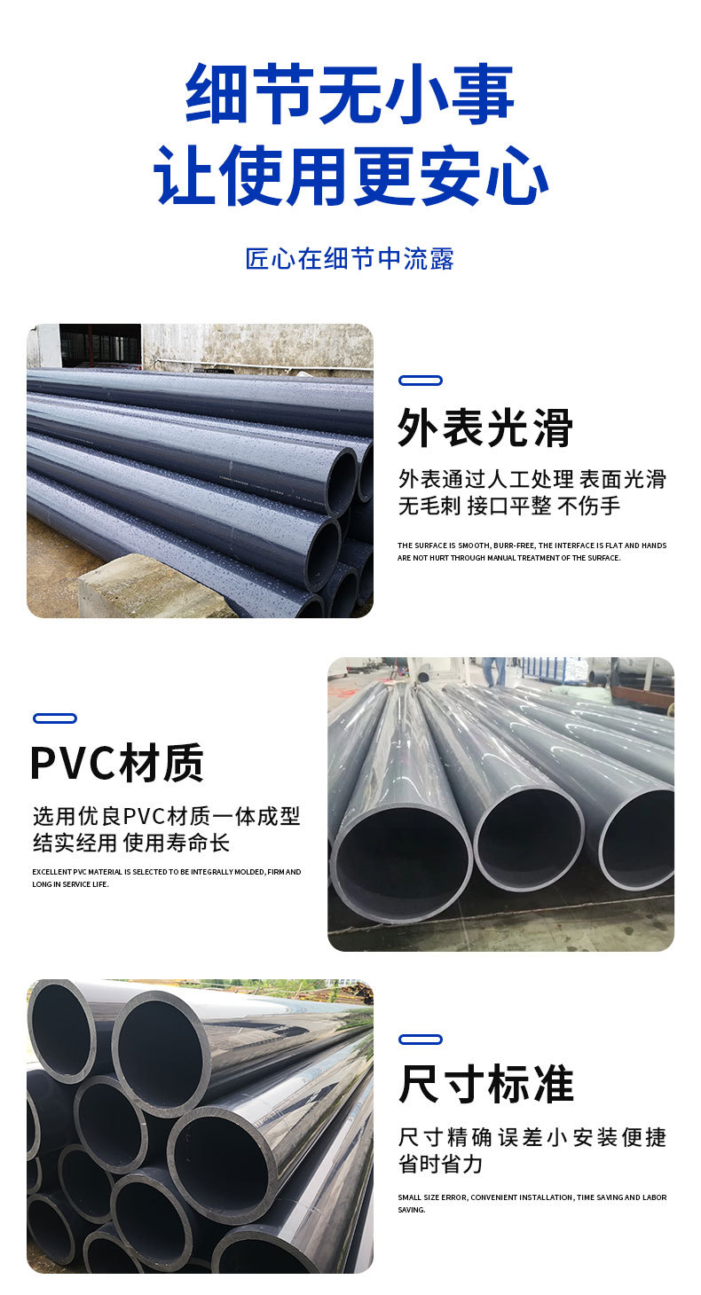 台塑华亚 南亚英标管PVC英制水管 pvc台标管 UPVC管 化工管灰色-阿里巴巴
