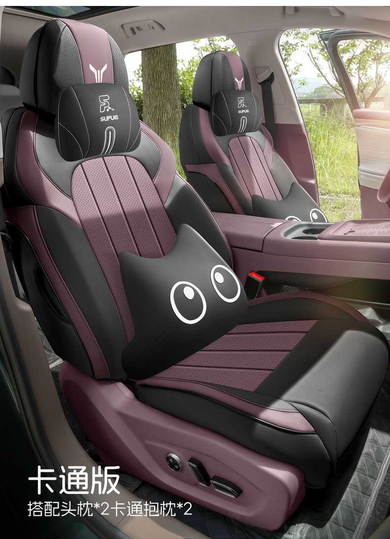 25 Years New Model Lantu Free Perforated Leather Wear-Resistant Car Seat Cushion Fully Enclosed Special Lantu Free+ Seat Cover