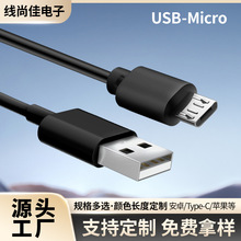 ��׿��늾����˿ڱ��USB��Micro�ڳ�늾��aˮ�x�{�����C늄���ˢ