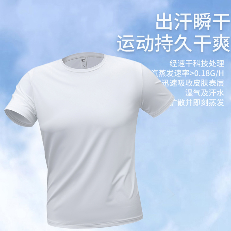 Deportes de alta gama protector solar sudor de manga corta de verano camiseta de seda de hielo ropa de trabajo deportiva de secado rápido camiseta de cuello redondo personalizada