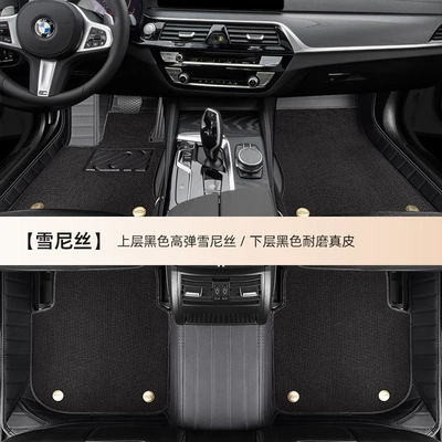 Modelə uyğun ayaqaltı: Double-Layer Floor Mats, "Designed for Thousands of - double-layer-style-leather-black-snow-silk