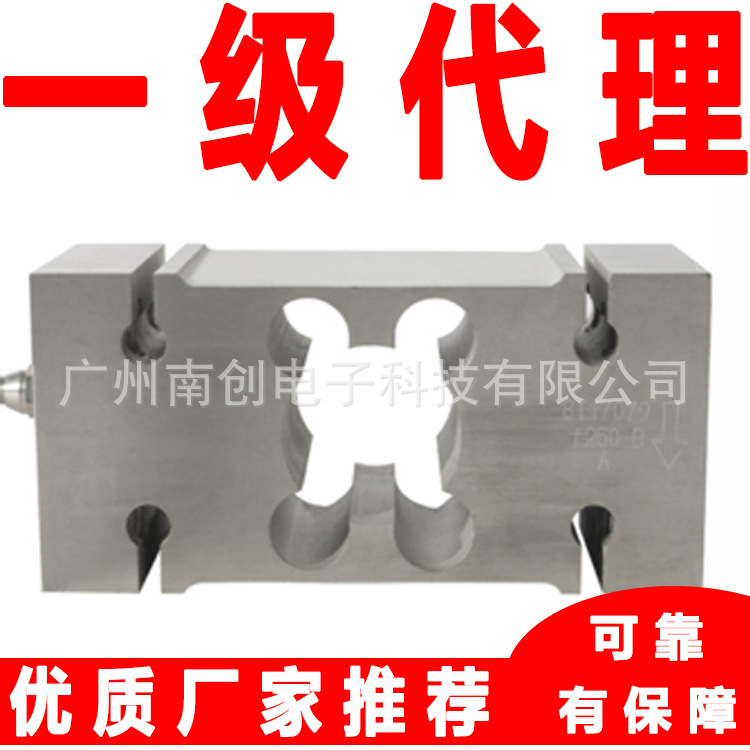 宁波柯力称重传感器ILEG-30kg 60kg 100kg 150kg 200kg 300kg