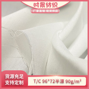 �S�ҬF؛ƽ�yTC96*72���޸��I�� ���b�ﲼ�ڴ�����߅���Ĵ_������