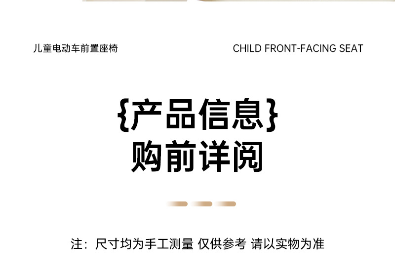 Front-mounted foldable child seat for electric vehicles, baby seat for electric scooters, motorcycle child seat, infant stool wholesale