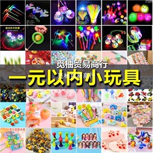 ҹ���ƾW�tС�W���YƷ�ؔ[��С��Ʒ��ͯȦȦ�V���׿�l����ߵؔ�