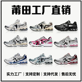 男式运动单鞋;男式休闲单鞋;登山鞋