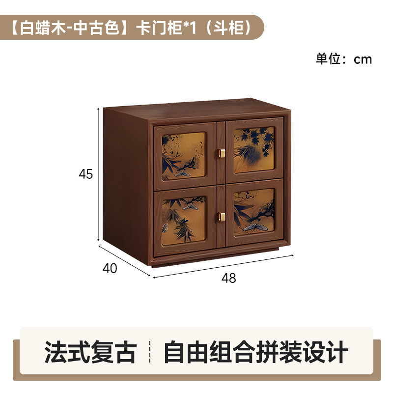 润广盛实木香云纱中古柜斗柜模块组合柜客厅卡门柜新中式电视柜|undefined