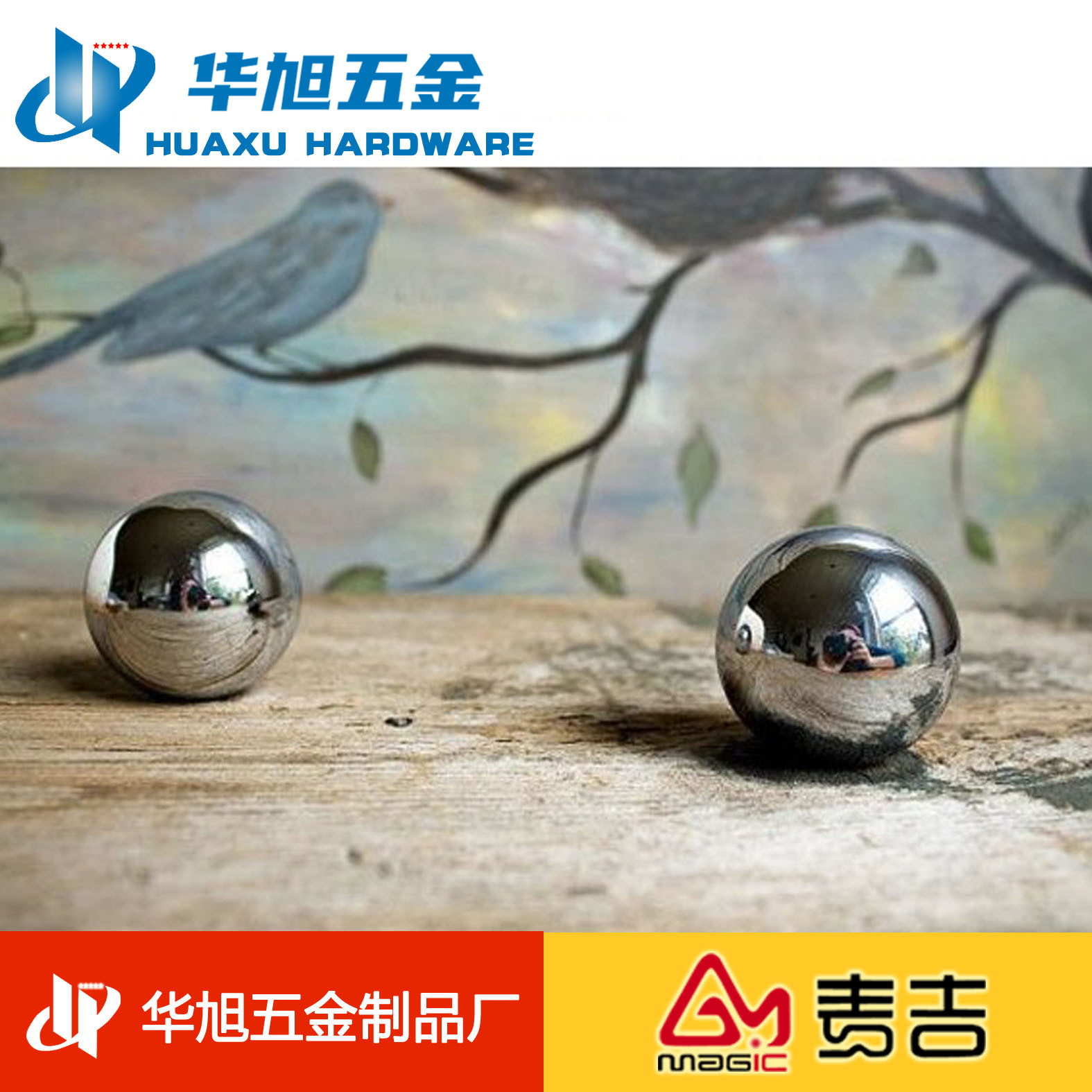 Gcr15轴承钢珠 E52100材质轴承钢球  耐磨轴承滚珠 Z4组精密 G10