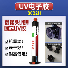 �S�����l�N�۱��� ���� �ؔ͜z���^ģ�M�{���̶�UV�oӰ�zˮ8022H