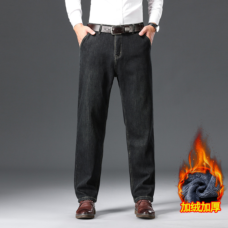 高端加绒加厚宽松直筒牛仔裤男士冬季2025新款商务休闲中年裤子男
