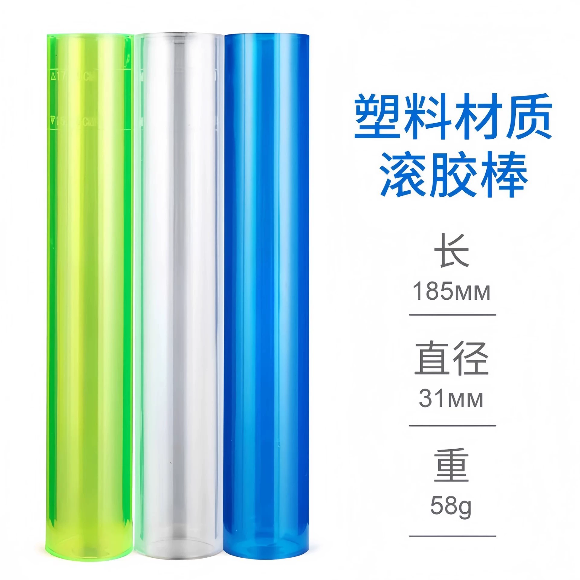 Ракетка для настольного тенниса, резиновый клей-карандаш, ракетка для настольного тенниса, нижняя пластина, липкая ракетка, профессиональный клей-карандаш, 3 цвета [оптовая продажа с фабрики]