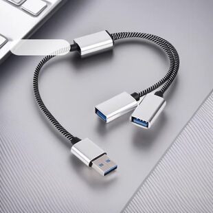 �֙Cƽ����Xusb2.0�־���һ�ֶ�������2��hub  һ�϶�USB������