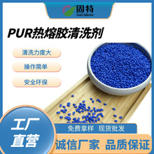 ���؟����z�S�ҹ����o���oζ��PUR�����z�z����ϴ��