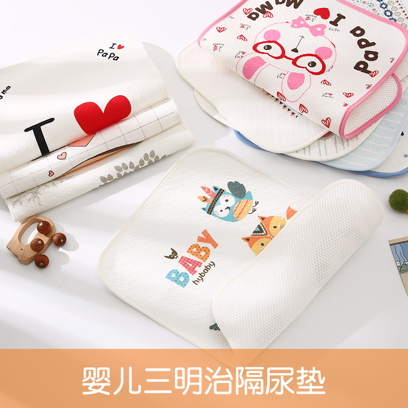 Newborn Sandwich Diaphragm Mat for Boys and Girls Baby Breathable Climbing Mat Wholesale Multi-color Optional Waterproof Washable Mat