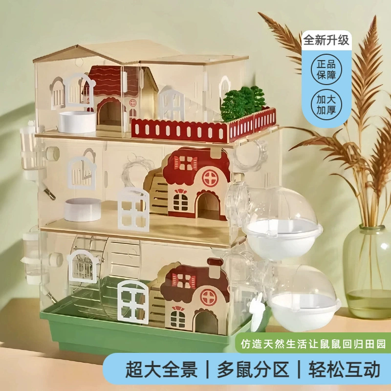 Клетка хомяка двухслойный золотой медведь специально вентилируемый и дышащий дом Негабаритная роскошная вилла с полным набором домашних животных