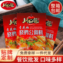 ���ڸ������Lζ���u���{�Ϲ����̳�����ò��200g�b���N�ƶ���