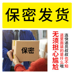 情侶飛行棋遊戲真人版大富翁情趣飛行棋另類互動玩具懲罰道具污