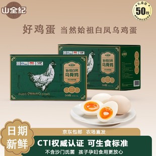 ɽȫ�o����ʳ�����u��50öʼ����P���u���o ���o�����u���r�u��