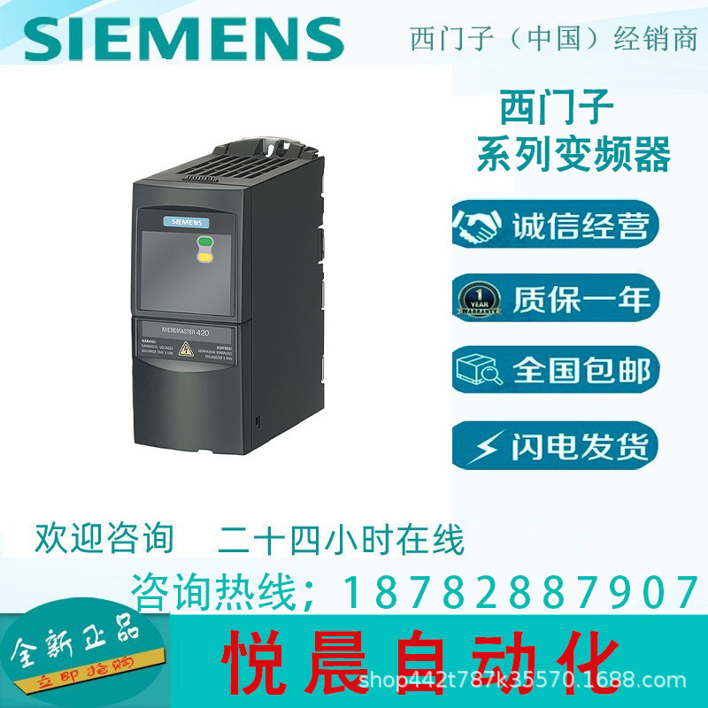 6SE6420-2UD31-1CA1  西门子变频器   M440系列   11KW