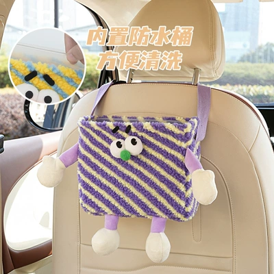 Back Hanging Storage Bucket Storage — Car storage bag/box