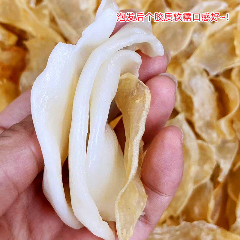 Small Egg Fish Maw Yu Jiao Dried Fish Bladder 250g Natural Collagen Rich Seafood for Soup and Nourishing Broths specifications