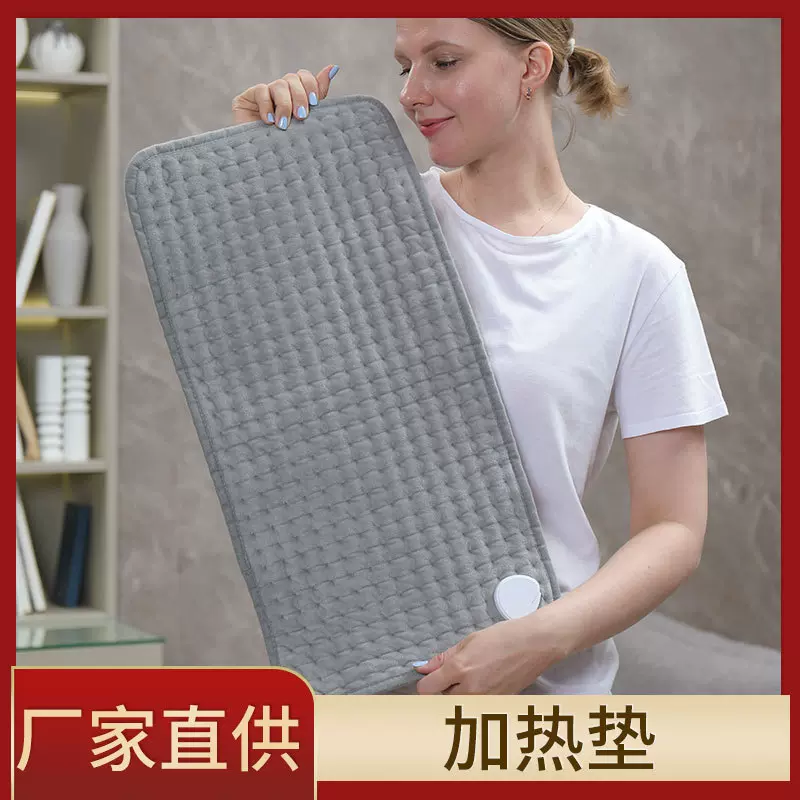 跨境小电热毯防水防漏电家用多功能加热垫理疗垫暖身毯发热垫