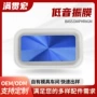 低音定制被动车载音箱