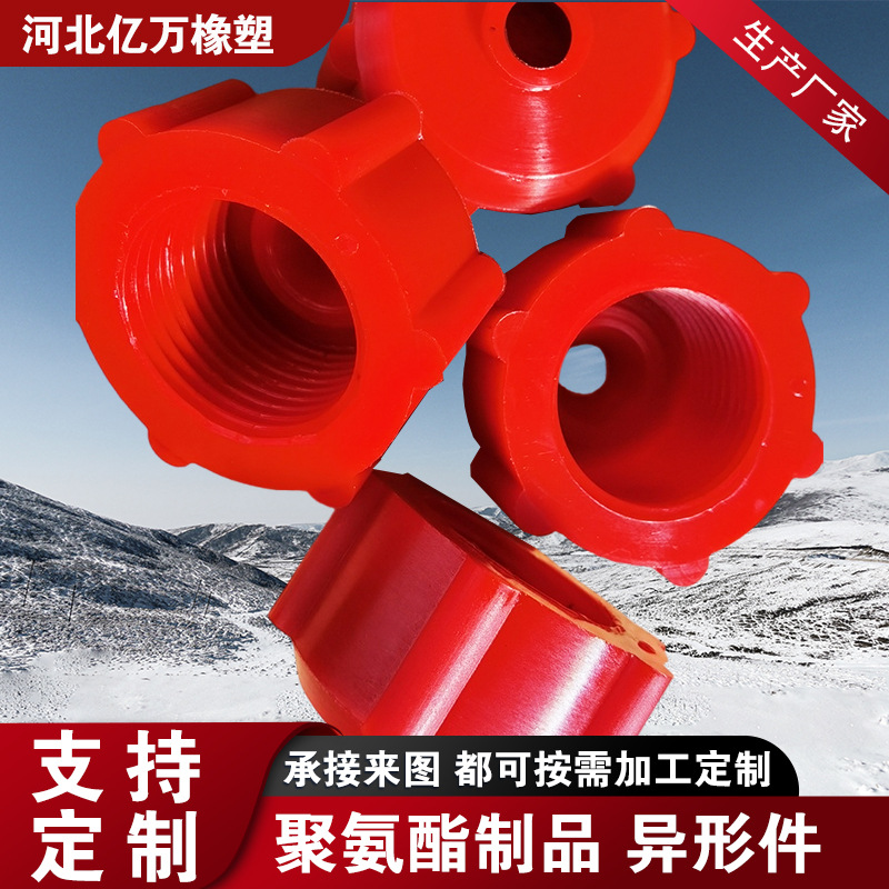 聚氨酯缓冲垫圈 工业机械聚氨酯异形件 PU聚氨酯缓冲块 加工杂件