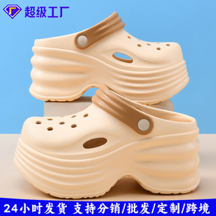 Heightened Hole Shoes Women's Summer Outfit Fashionable Solid Color Cyber Celebrous Thick Bottom Slippers Platform Slippers with Beach Sandals