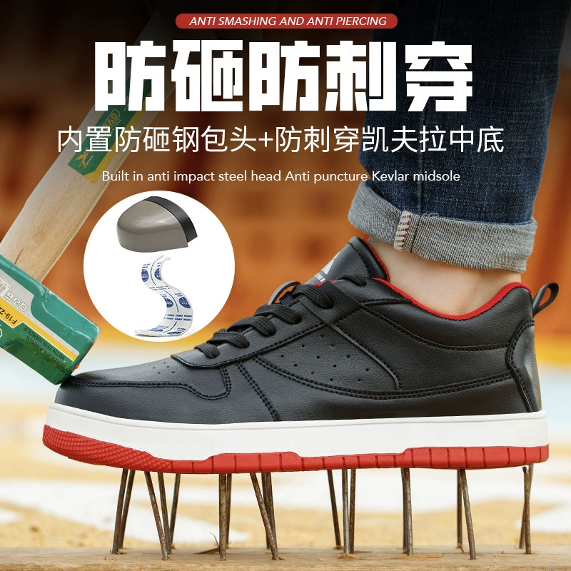 Новая повседневная обувь для защиты труда, анти-ударопрочная, противоскользящая и износостойкая рабочая обувь