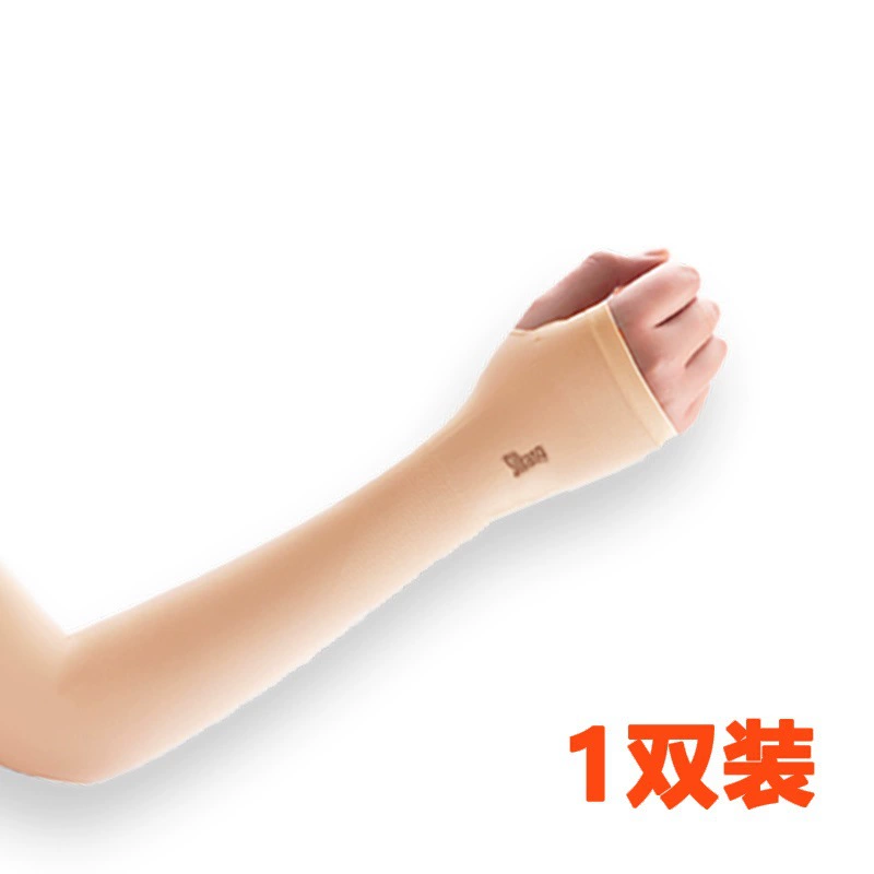 Silk sun‑protection arm sleeves, UPF 50+, thumb or straight style, multiple colors